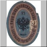 moskaushabol (3).jpg